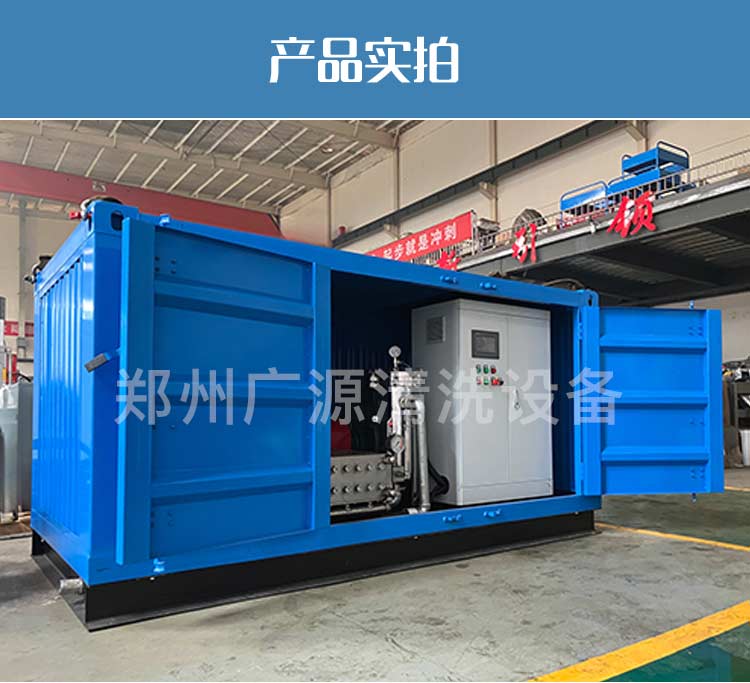 铸件清砂全自动清洗系统