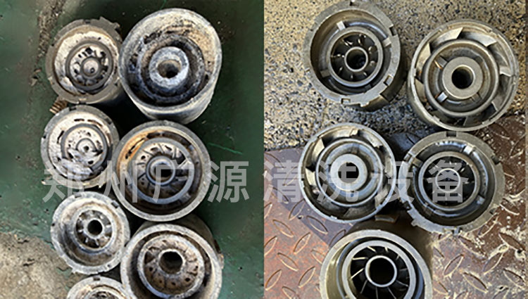 铸件清砂清洗前后