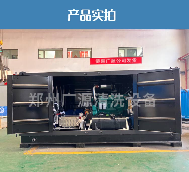 换热器自动清洗系统
