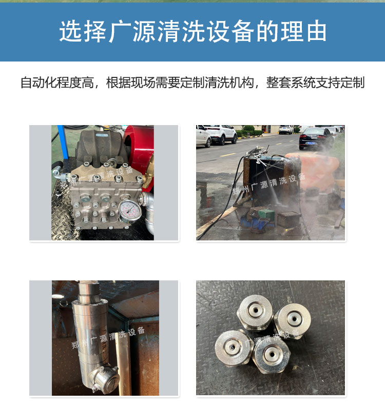 反应釜自动清洗系统