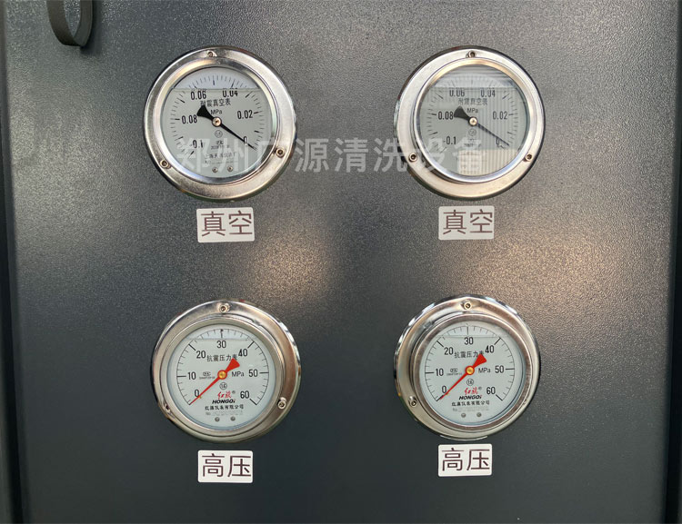 车架油箱高压清洗机