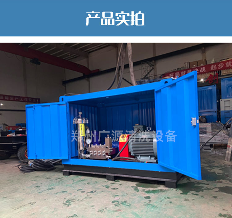 全自动清洗系统