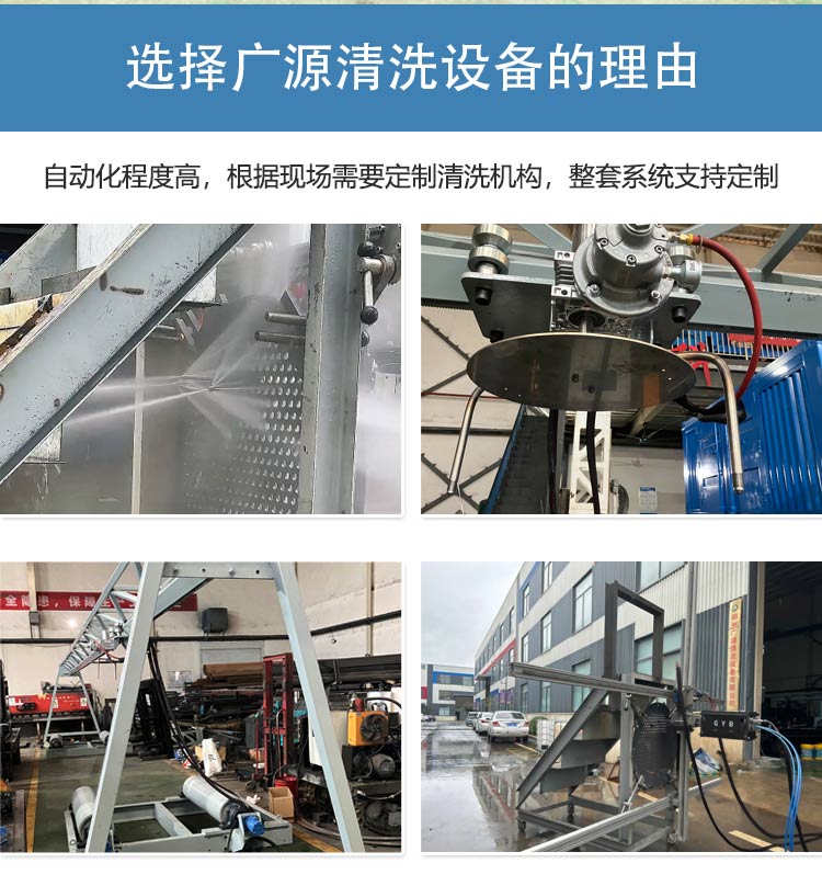 换热器三枪自动清洗系统