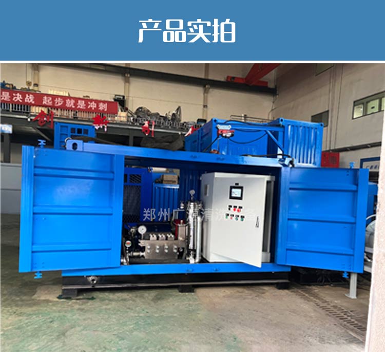 全自动清洗系统