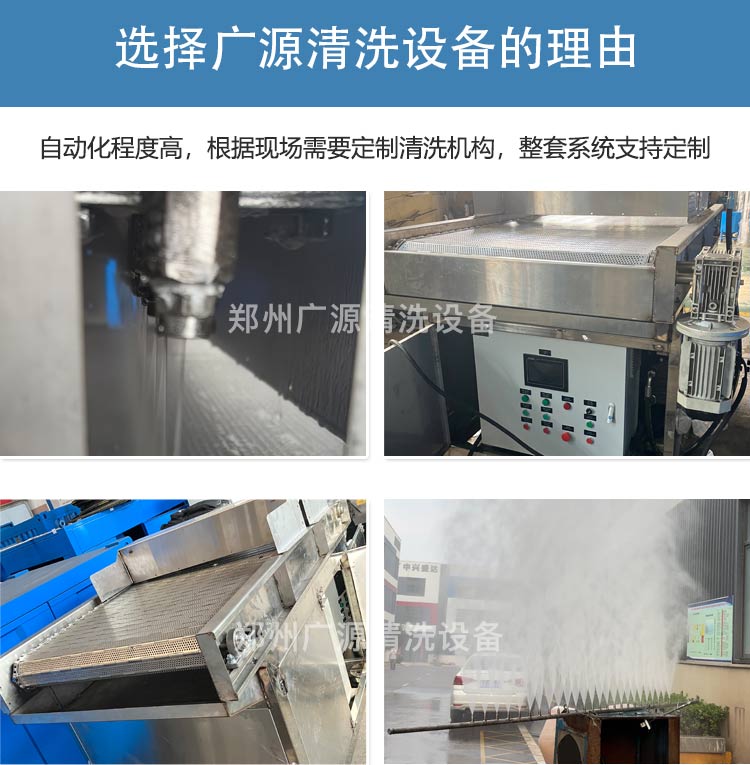 板式换热器高压清洗设备