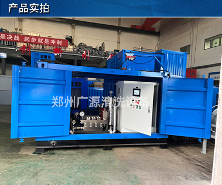 空预器高压清洗机