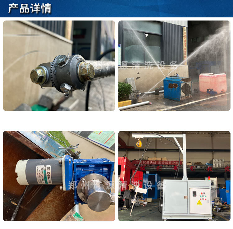 吨桶全自动清洗系统