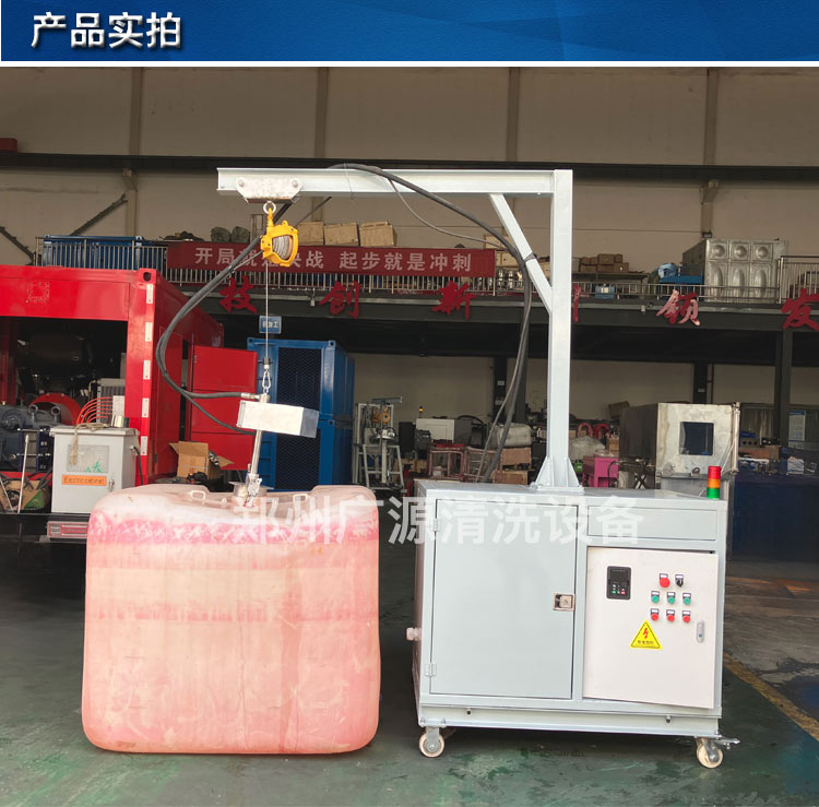 吨桶高压清洗机