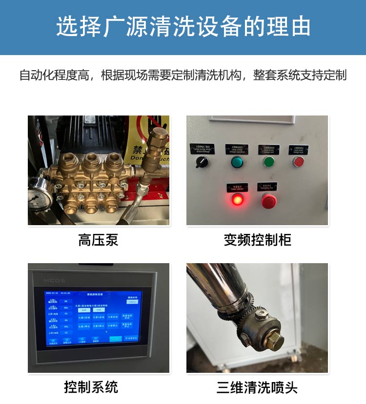 吨桶高压清洗机