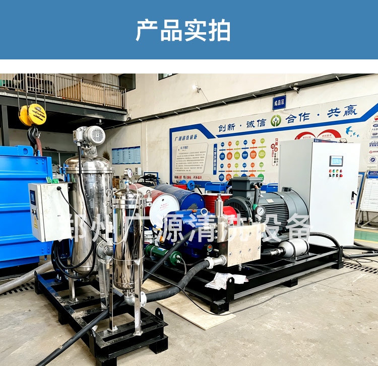 高压水除磷系统